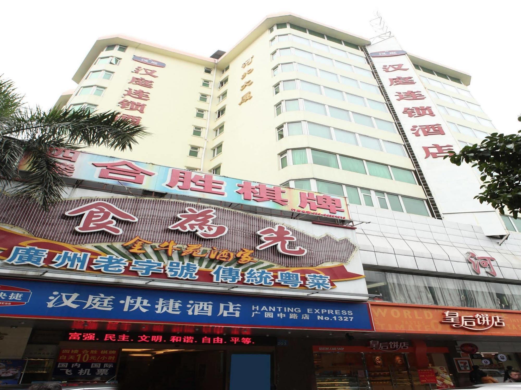 Hanting Hotel Guangzhou Guangyuan Bus Terminal Luaran gambar